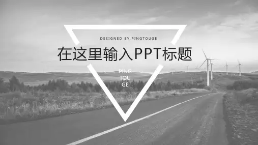 实用华丽简洁立体渐变制造业专用工作总结ppt模板