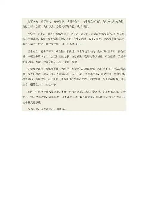 中国移动手机阅读4C营销策略研究