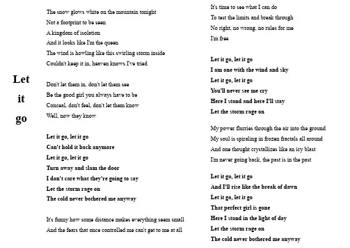 let it go 歌词