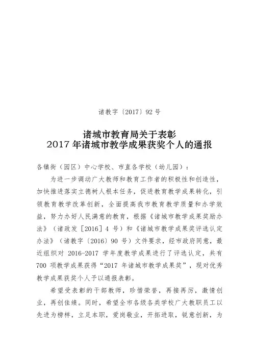 2019届高三化学选择题专项训练(三) .doc