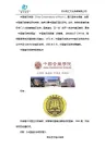 杭州中国音乐学院考级点