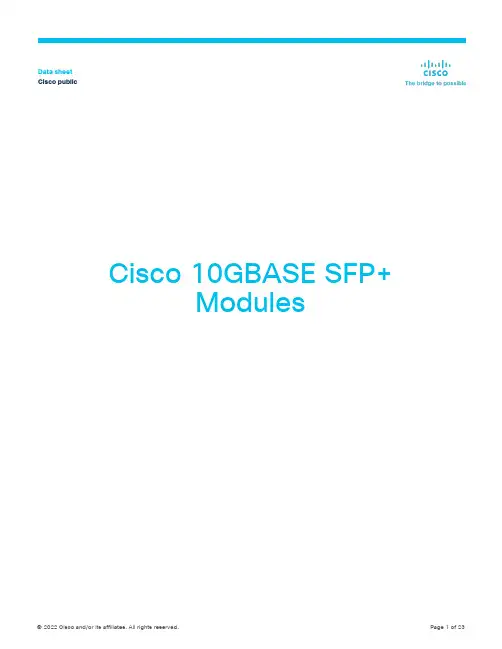 思科 10GBASE SFP+ 模块 数据表说明书