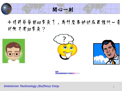 底片的认识