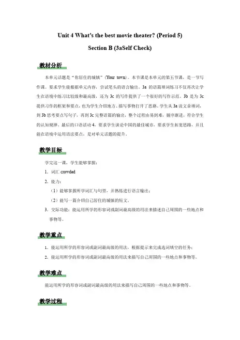 Unit4What’sthebestmovietheater_(Period5)SectionB(3