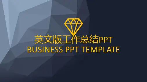 英文版工作总结PPT模版