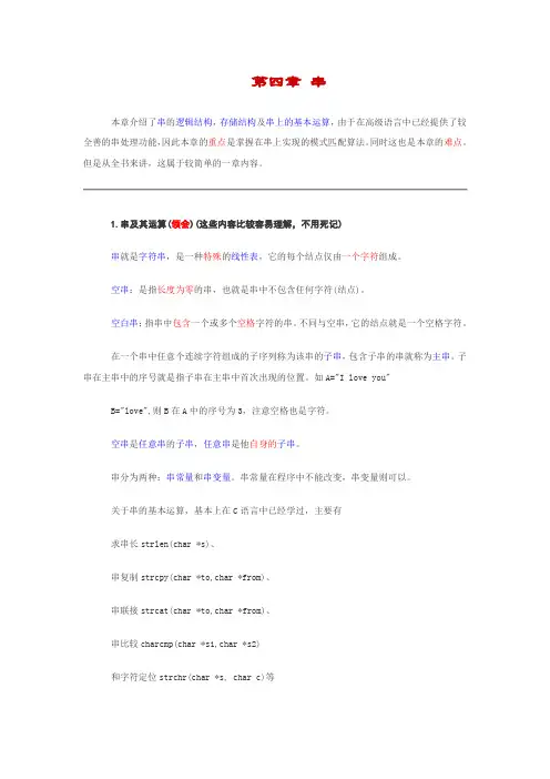 ch4