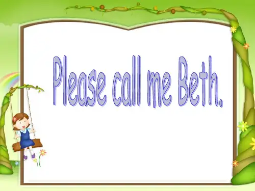 剑桥国际英语教程《一》-Unit1-Please-call-me-Beth公开课课件省市一等奖完整版