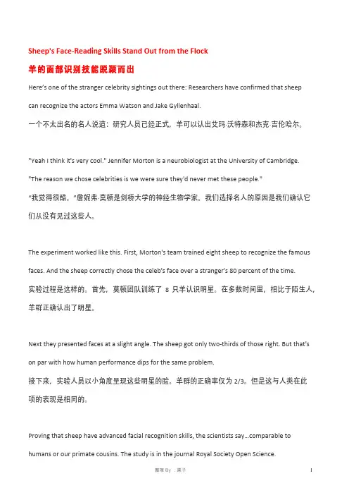 科学60秒文本