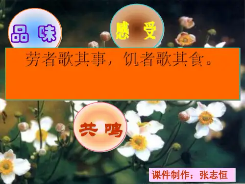 现当代爱情诗歌鉴赏完美版