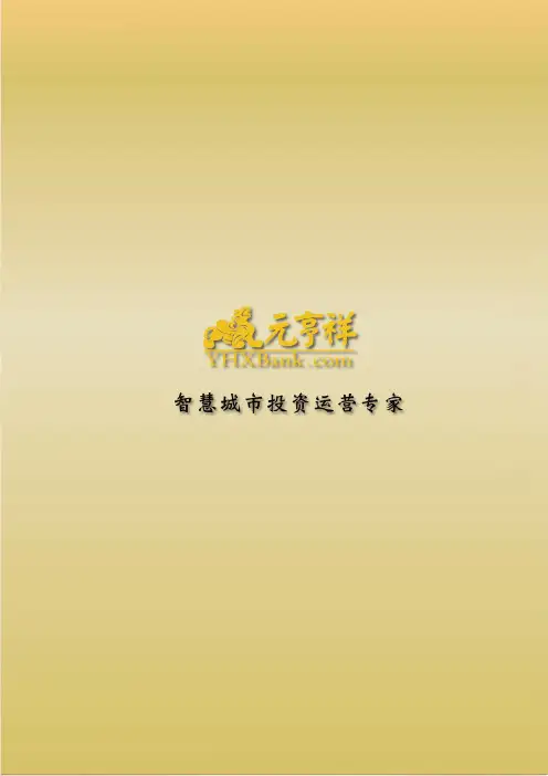 普通合伙人的权利和义务范文#精选.