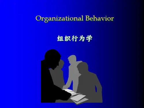 OrganizationalBehavior组织行为学 ppt课件