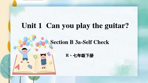 人教版七年级英语下册第5课时( B 3a-self check)课件
