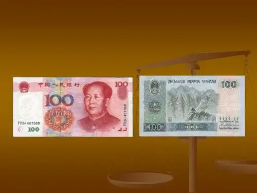 【高中语文】钱ppt精品课件14