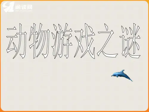 科普文是一种说明文体裁。介绍科学领域某方面的探索、研究