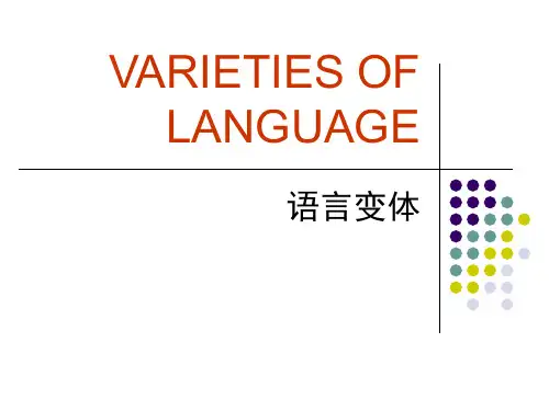 文体学Varieties of language部分