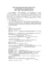 转喻、提喻、换称三种修辞手法的对比