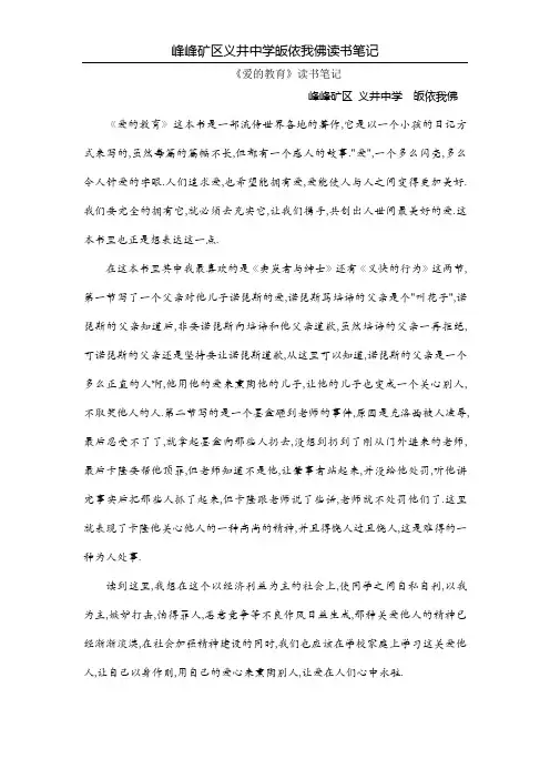 个人成长档案之读书笔记