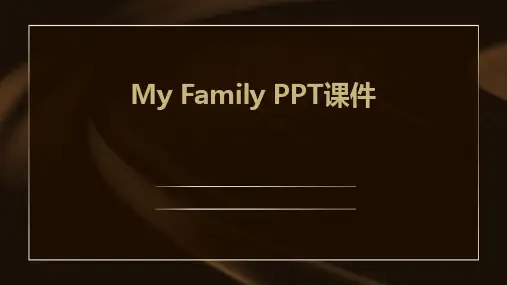 my family ppt课件