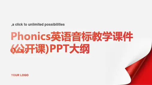 phonics英语音标教学课件(公开课)ppt