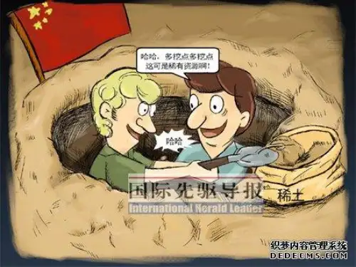 稀有金属及其应用