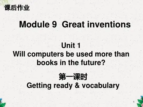 九年级英语(外研版)上册课后作业课件：Module 9(共35张PPT)