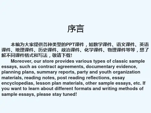 分数四则混合运算六年级数学上册
