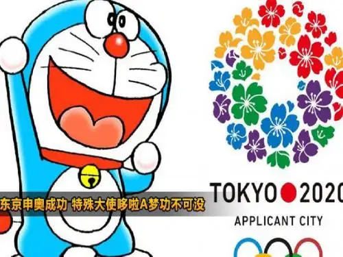 新闻 翻译