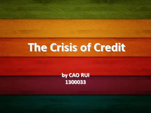 十分钟看懂次贷危机(PPT)