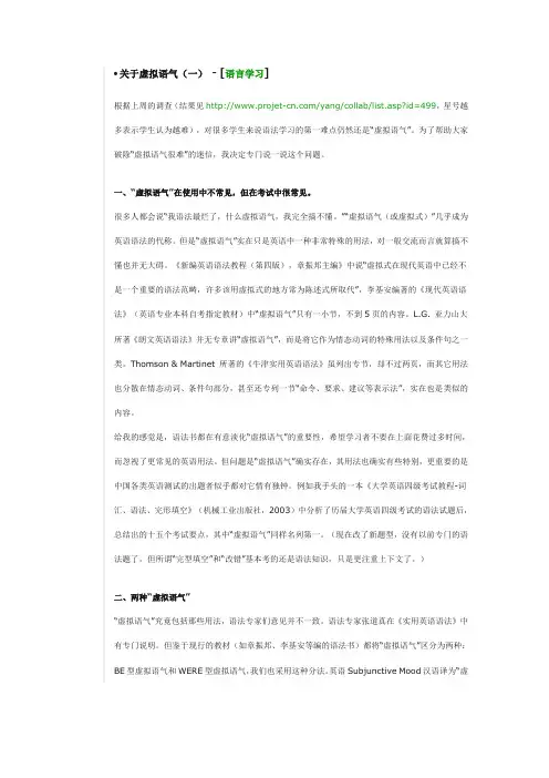 were和be型解析