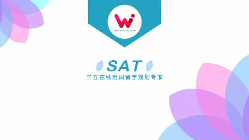 SAT Vocabulary S33-SAT2化学词汇串讲