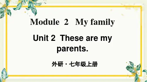 统编外研版七年级英语上册优质课件 Module 2 Unit 2