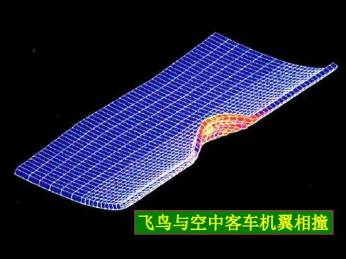 西南交通大学理论力学课件1.ppt
