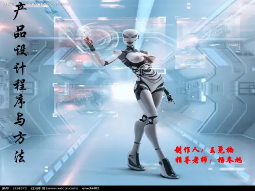 20种产品介绍
