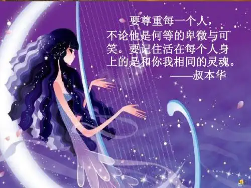 第5课  爱琴文明与古希腊城邦制度