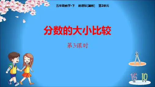 用短除法求两个数的最小公倍数