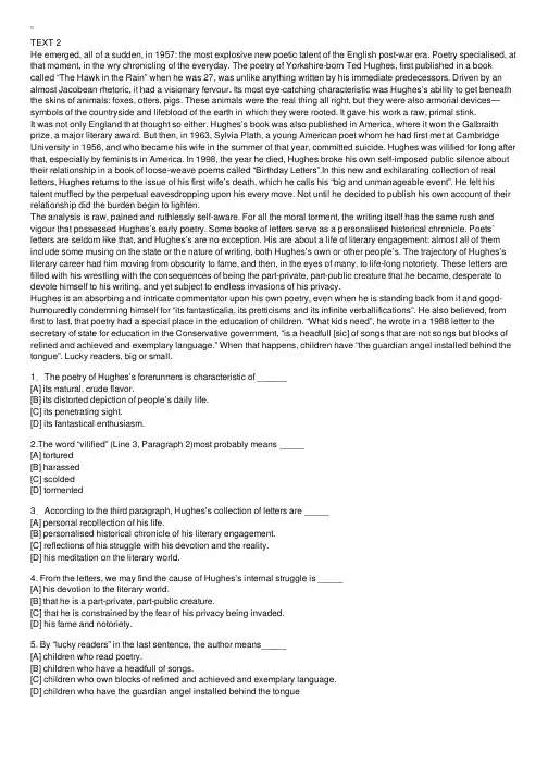 2009年考研英语阅读理解题精读篇第二篇