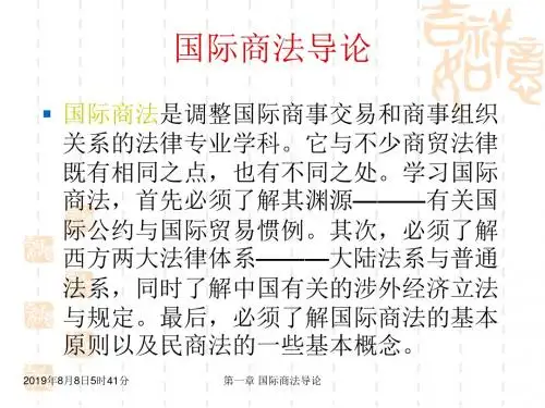 第一章补充内容