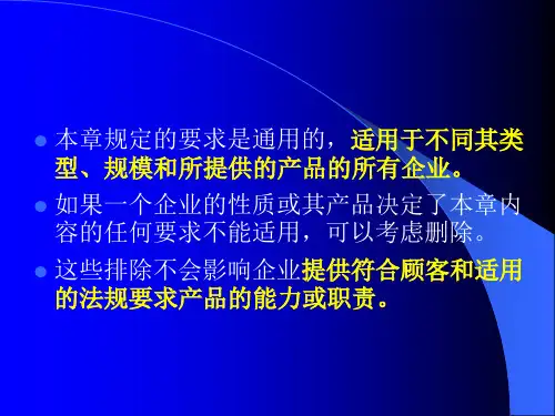 有关SMT质量管理体系