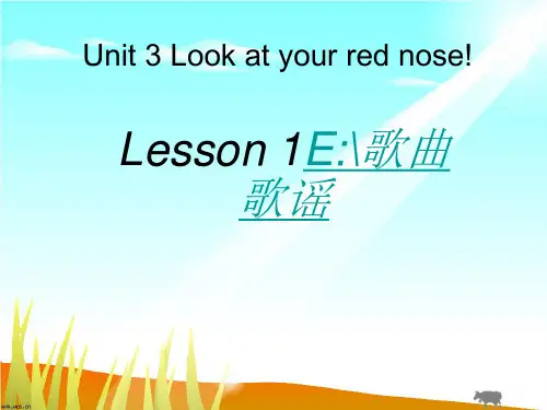 (完整版)新概念英语青少版入门级A_Unit3