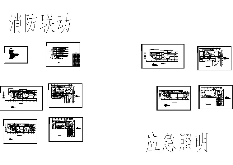 某洗浴中心消防联动及应急照明设计图