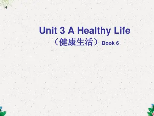 高二英语说课课件：选修六 Unit3 A Healthy Life (共19张PPT)