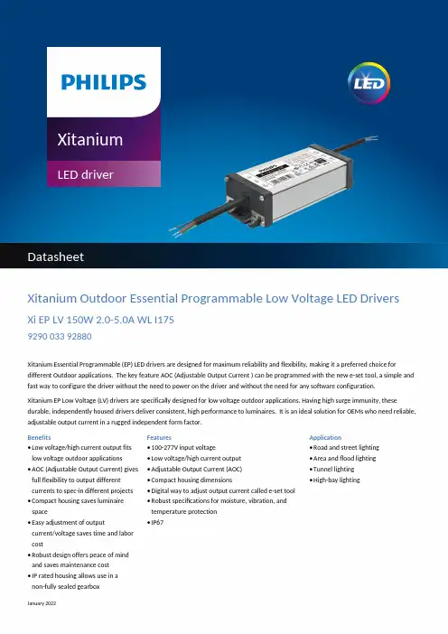 Xitanium Essential Programmable Low Voltage LED Dr