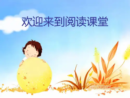 小学高年段阅读理解习题日日练6