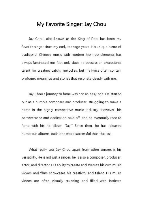 我最喜欢的歌手周杰伦英语作文初二
