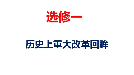 2018年高考重大改革回眸