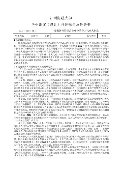 江西财经大学