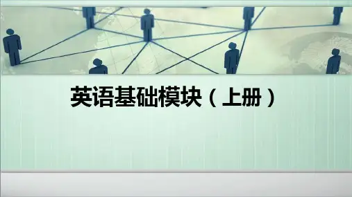 中职英语基础模块上册Unit-2