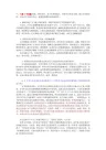 早教   育儿知识