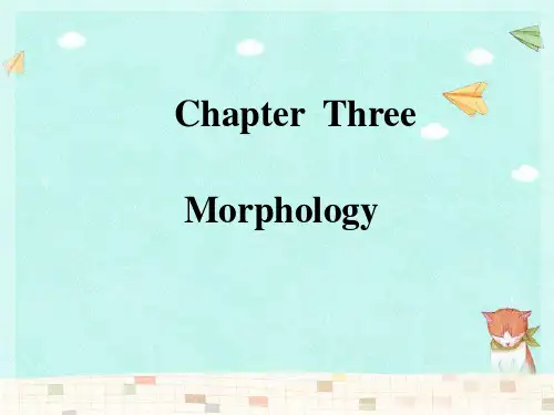 Chapter 3. Morphology   简明英语语言学 戴炜栋