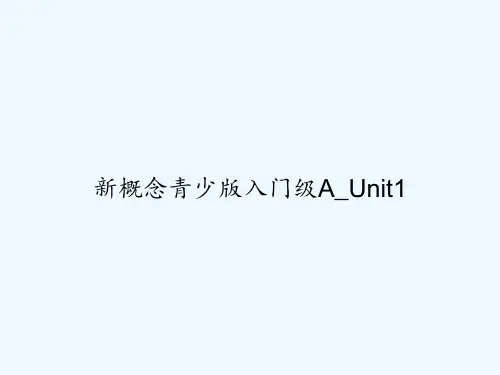 新概念青少版入门级A_Unit1 PPT